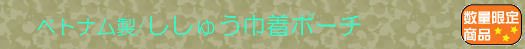 �x�g�i�����^�����イ�В��|�[�`