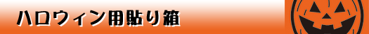 �n���E�B���p�\�蔠