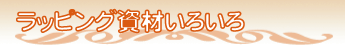 �p�b�L��