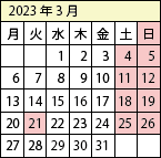 2023N3