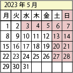 2023N5