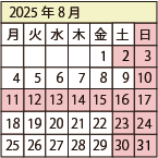 2025N8