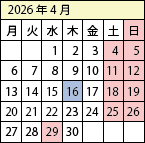 �J�����_�[2026�N4��