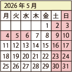 �J�����_�[2026�N5��