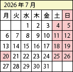 �J�����_�[2026�N7��