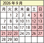 �J�����_�[2026�N9��