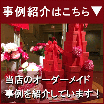 ����Љ�͂�����&darr;�@���X�̃I�[�_�[���C�h������Љ�Ă��܂��I