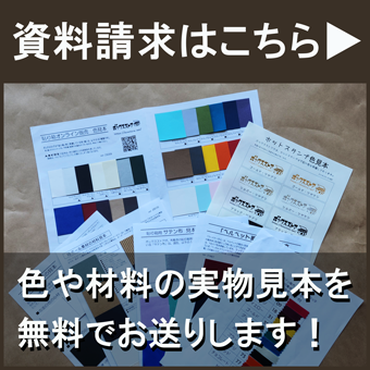 �F��ޗ��̎������{�𖳗��ł����肵�܂��I���������͂����灄��